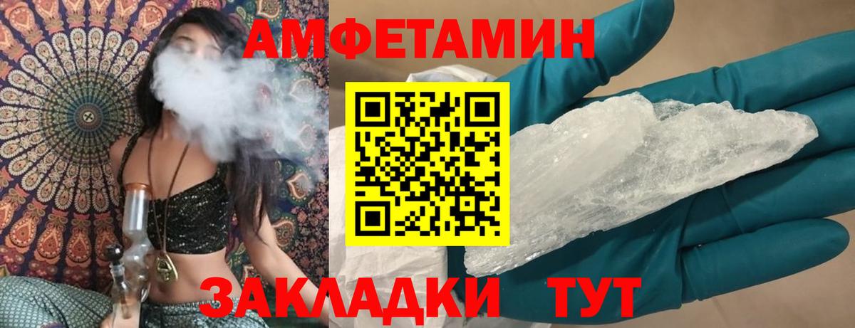 Дербент  АМФЕТАМИН  Вход с VPN  Amphetamine 98% 