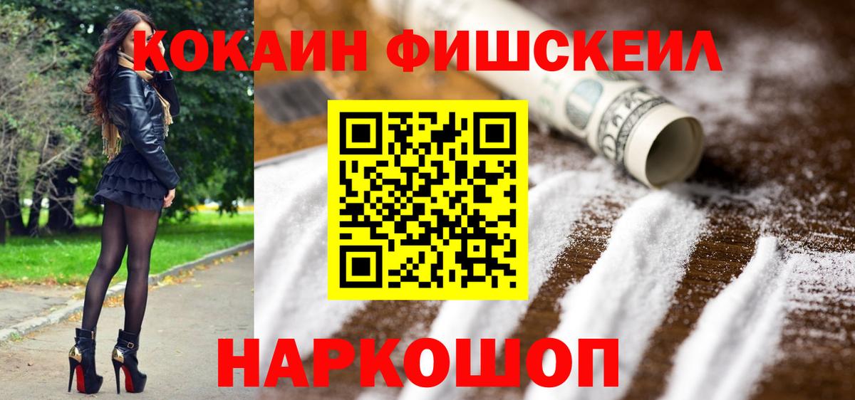 Амфетамин Дербент