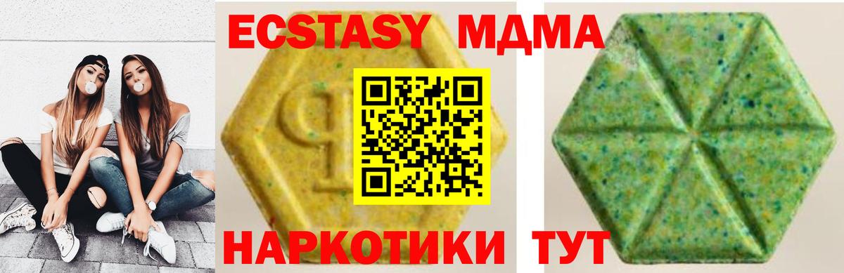 Экстази ешки Дербент