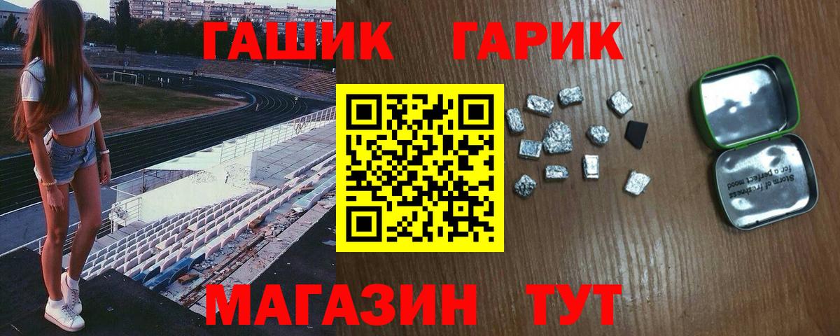 Дербент  МАРИХУАНА  Мефедрон кристаллы  МАРИХУАНА  Вход с VPN  Гашиш  COCAIN 