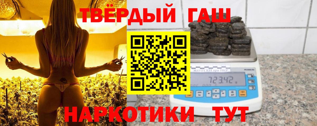 ГАШ Ice-O-Lator Дербент