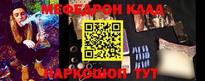 тгк Малгобек