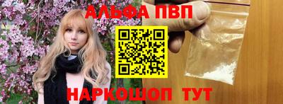 гашишное масло Ливны