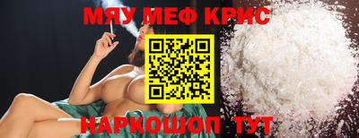 мяу мяу мука Малоярославец