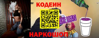 эйфоретик Лесосибирск