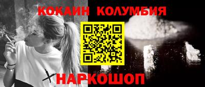 меф Мариинск