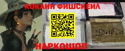 гашишное масло Ливны