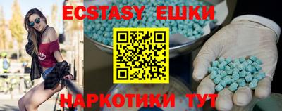 тгк Малгобек