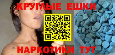 меф Мариинск