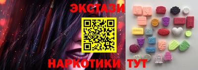 меф Мариинск
