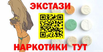 тгк Малгобек