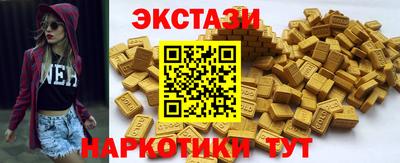 тгк Малгобек