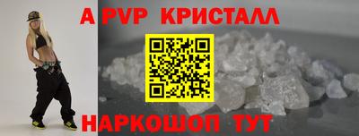 тгк Малгобек
