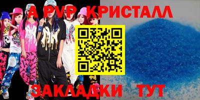 меф Мариинск