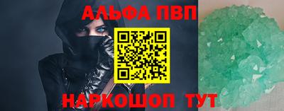эйфоретик Лесосибирск