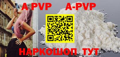 гашишное масло Ливны