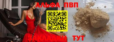 тгк Малгобек