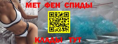 меф Мариинск