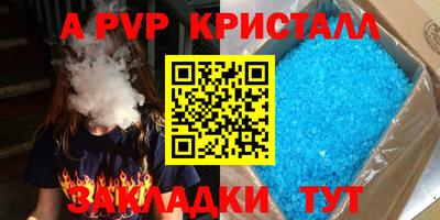 гашишное масло Ливны