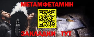 меф Мариинск