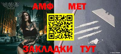 гашишное масло Ливны