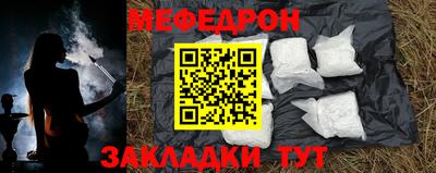 тгк Малгобек