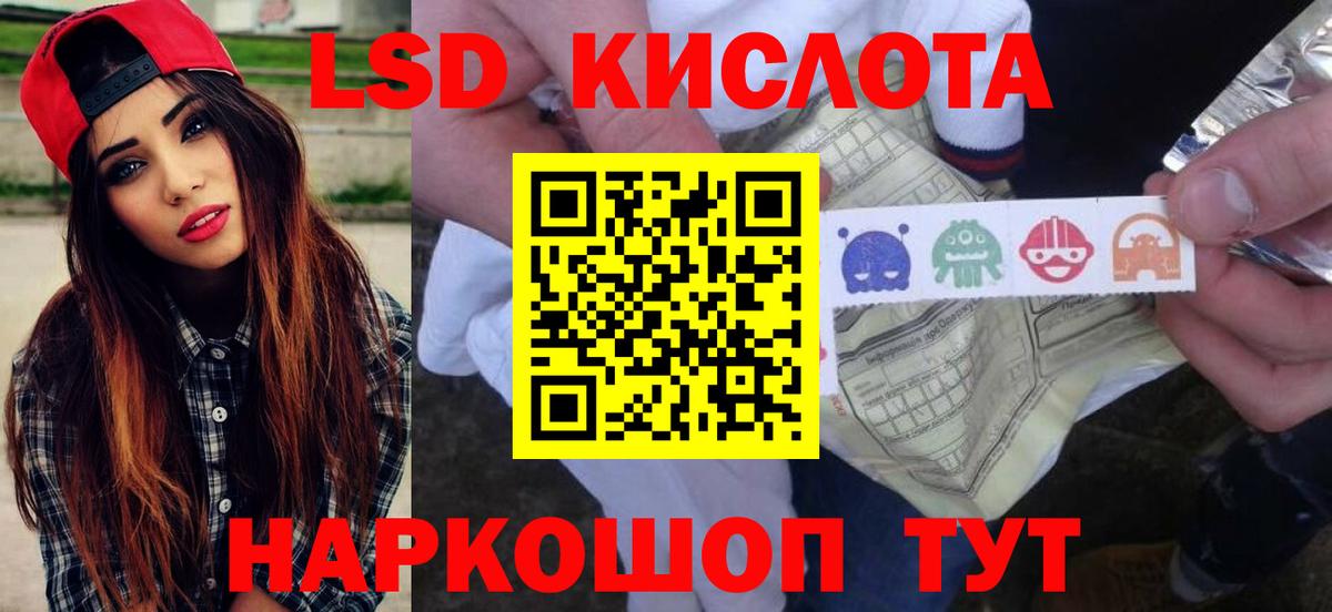 Лсд 25 экстази ecstasy Дербент