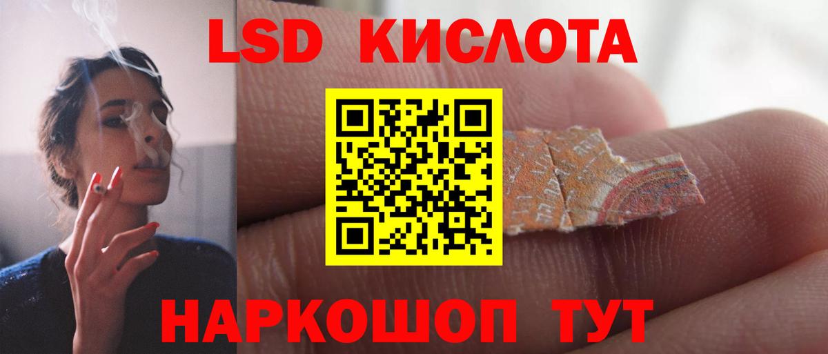 kraken маркетплейс  LSD-25 экстази кислота  ЛСД экстази ecstasy  Вход с VPN  Дербент 