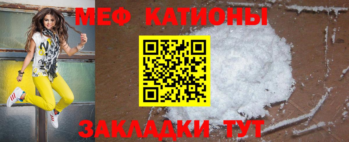 Дербент  Мефедрон  Вход с VPN  Мефедрон кристаллы  МЯУ-МЯУ VHQ 