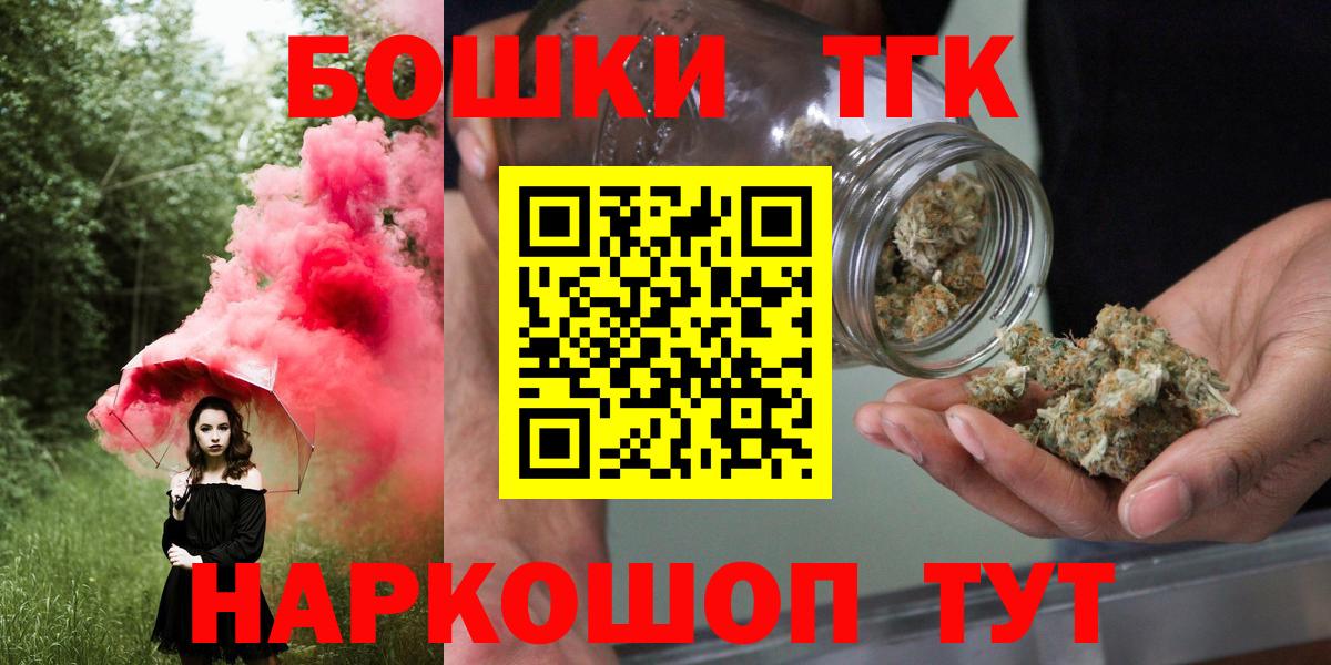 Шишки марихуана LSD WEED  Вход с VPN  Дербент  Бошки Шишки планчик 