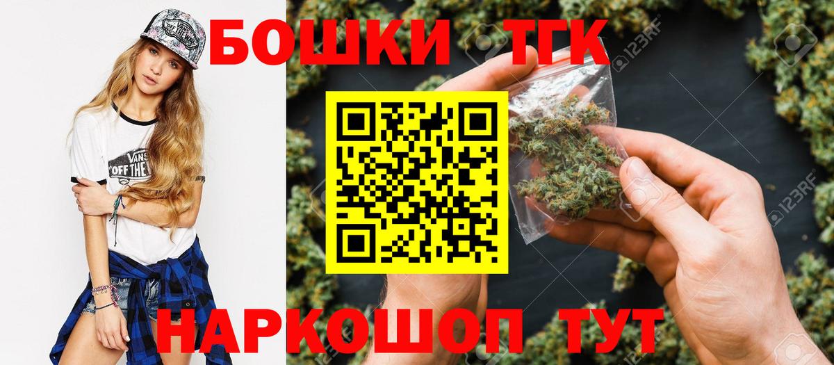 Канабис план Дербент